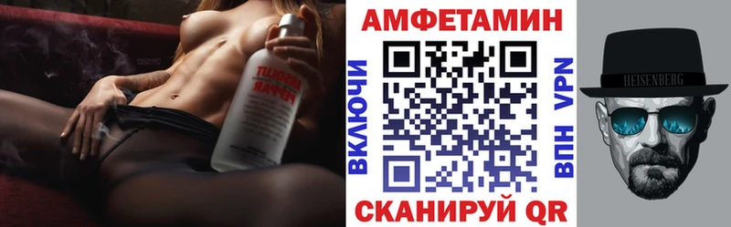 маркетплейс Telegram купить Мариинский Посад Амфетамин Розовый