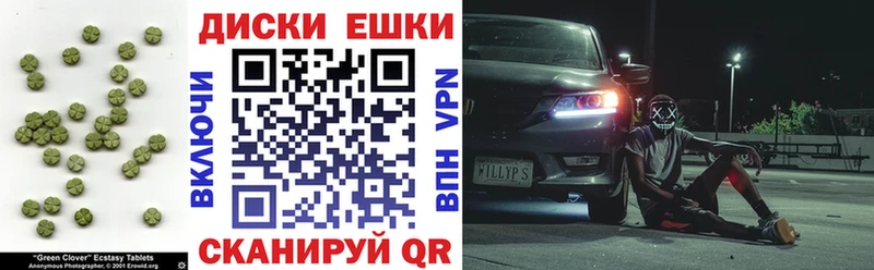 Ecstasy 250 мг  Мариинский Посад 