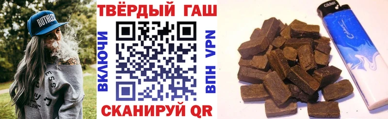 ГАШИШ hashish  Мариинский Посад 