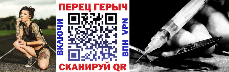 дарнет шоп  kraken ONION  ГЕРОИН белый  Мариинский Посад 
