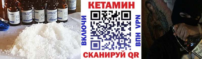 Кетамин VHQ  Мариинский Посад 