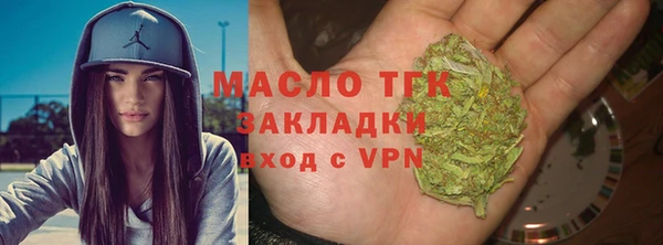 тгк Куйбышев