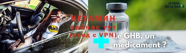 тгк Куйбышев