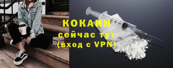 меф VHQ Краснослободск