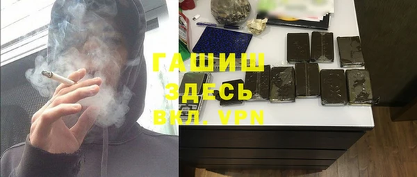 тгк Куйбышев