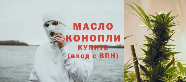 тгк Куйбышев