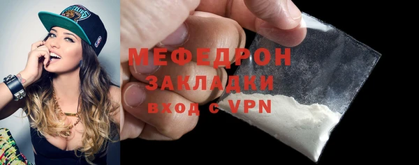 тгк Куйбышев