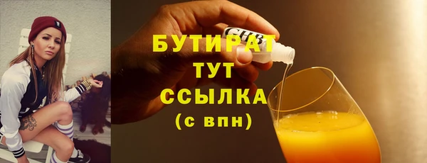 тгк Куйбышев