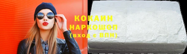 меф VHQ Краснослободск