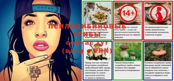 тгк Куйбышев