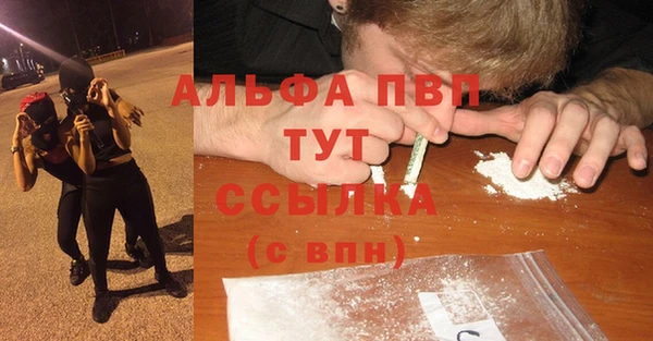 тгк Куйбышев