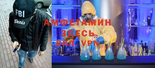 тгк Куйбышев