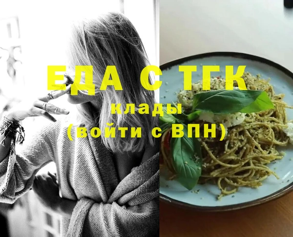 тгк Куйбышев