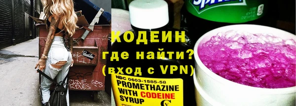 тгк Куйбышев