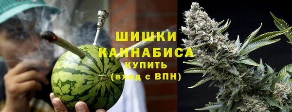 бутик Красноперекопск