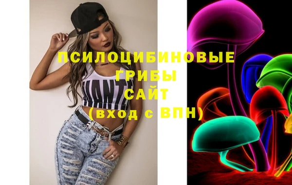 тгк Куйбышев