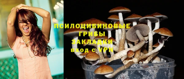тгк Куйбышев