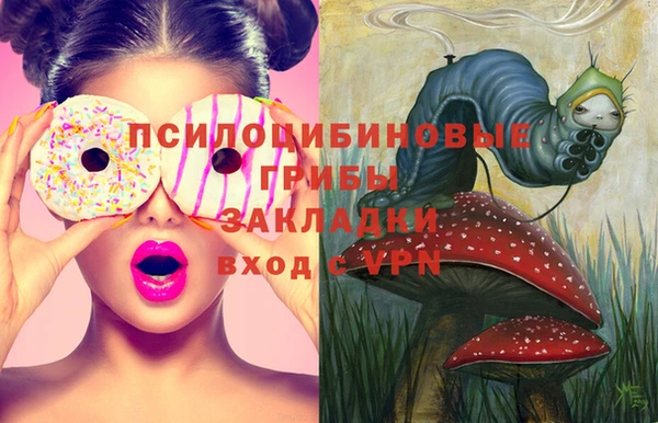 тгк Куйбышев
