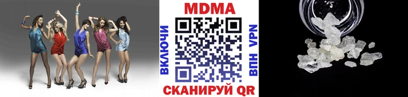 МДМА crystal  Мариинский Посад 