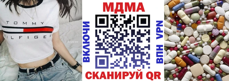 МДМА crystal Мариинский Посад