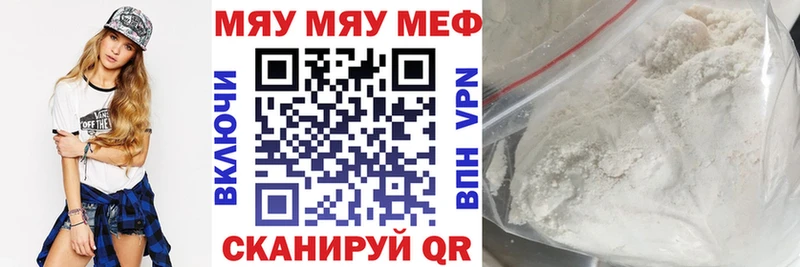 OMG ТОР  Мариинский Посад  мориарти какой сайт  Меф кристаллы 