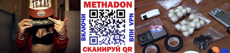 хочу   Мариинский Посад  МЕТАДОН мёд 