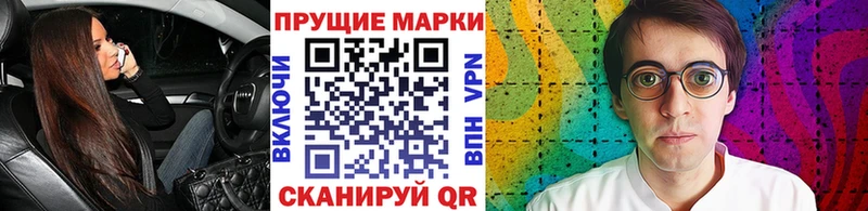 hydra ссылка  Мариинский Посад  Марки N-bome 1,5мг 