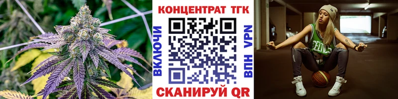 ТГК гашишное масло Мариинский Посад