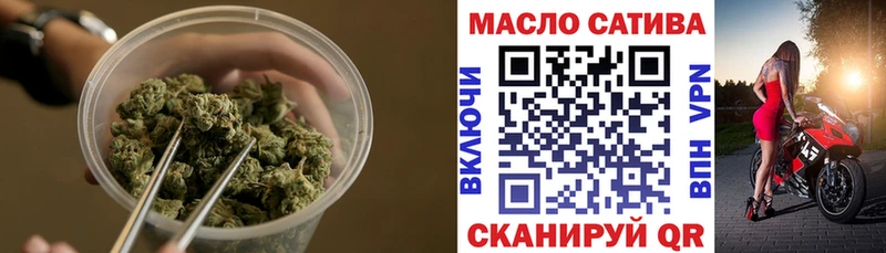 Дистиллят ТГК вейп с тгк  Мариинский Посад 