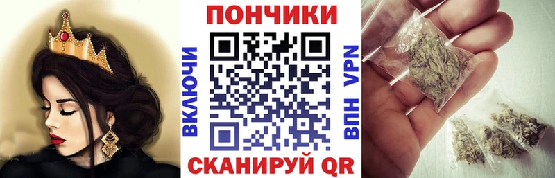 Канабис White Widow  хочу   Мариинский Посад 